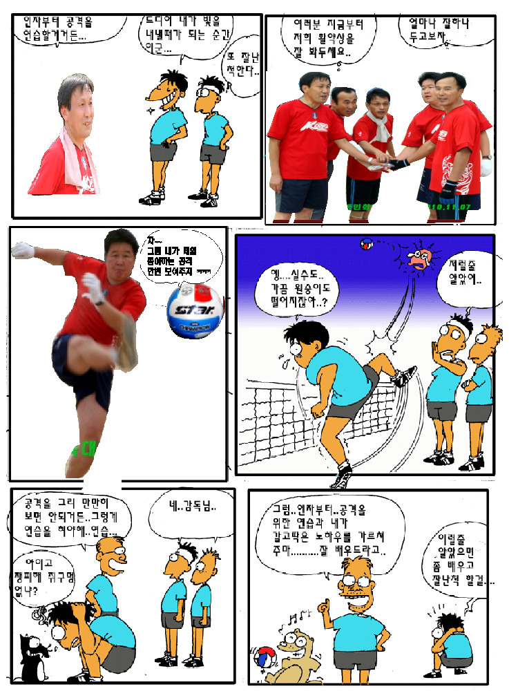 창미사 이미지