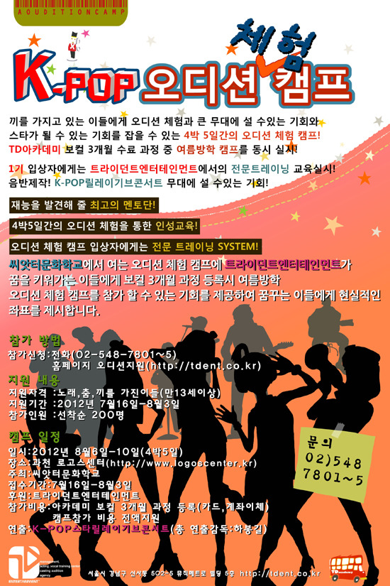 캠프에이 이미지