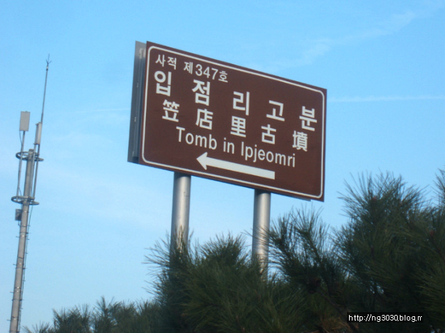 함열신발 이미지