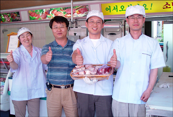 미소축산 이미지