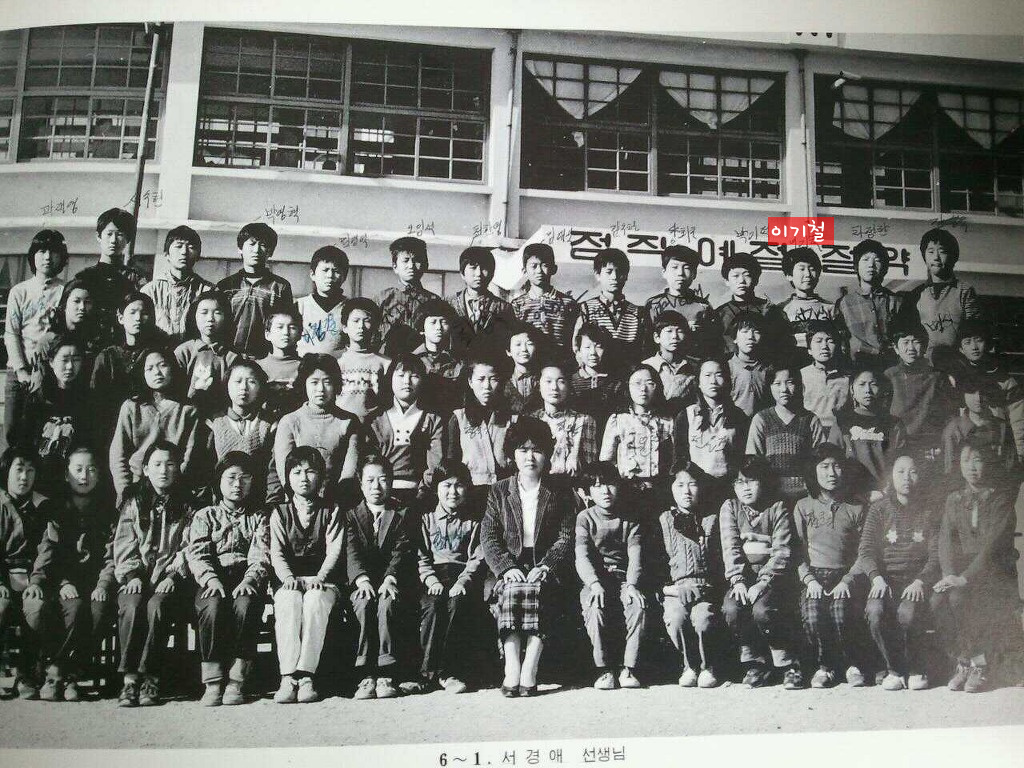 이*기 이미지