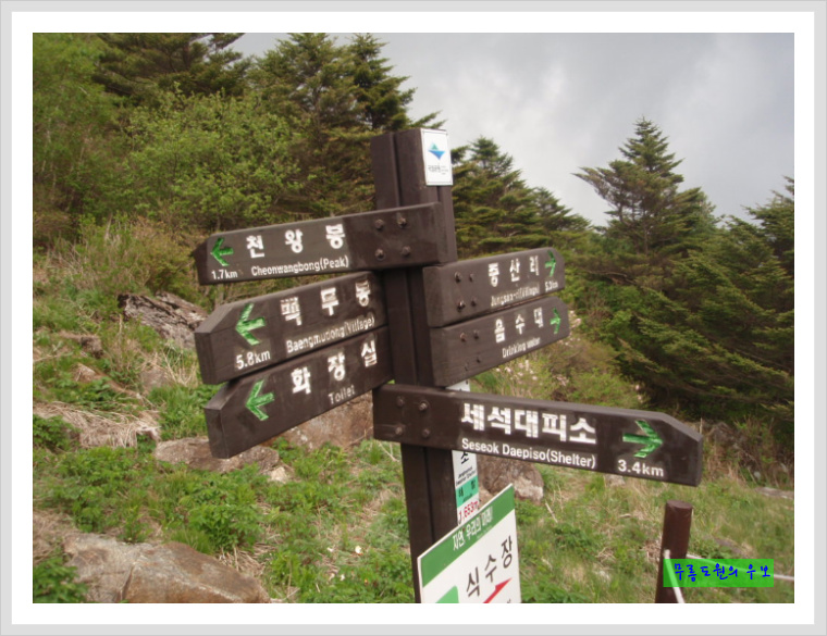 동산자동차공업사 이미지