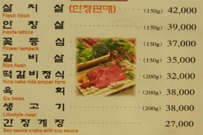 육회랑 이미지