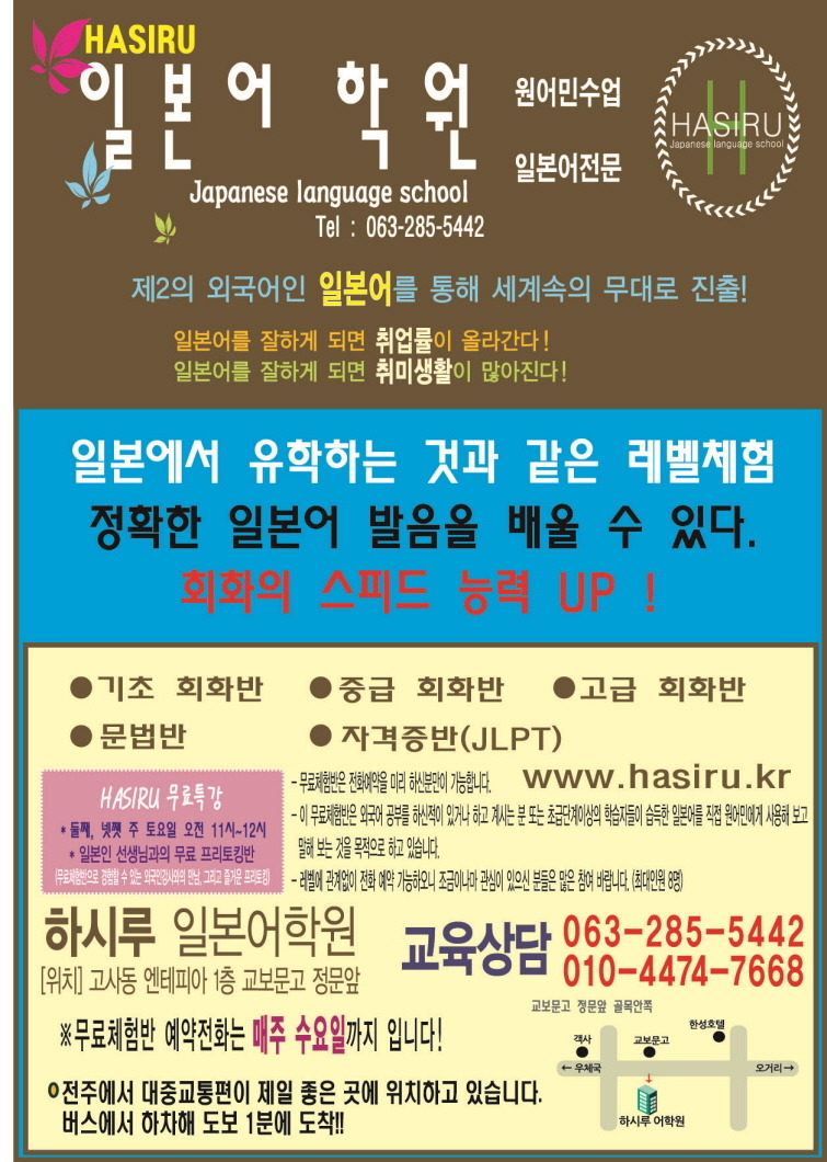 하시루 이미지
