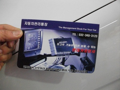 유진공업사 이미지