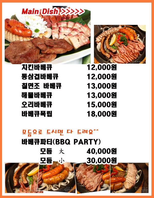 도큐하우스 이미지