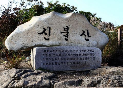 은빛축산 이미지