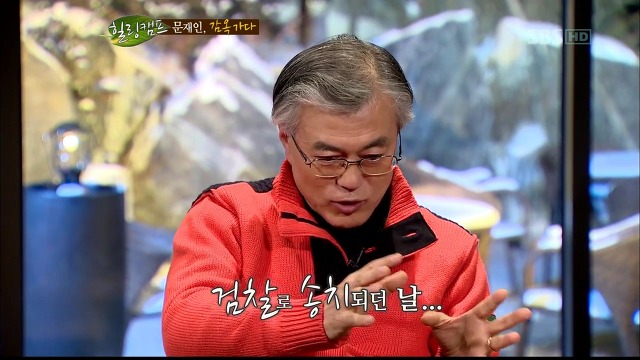 문재인 학창시절 vs 박근혜 학창시절 .jpg | 인스티즈
