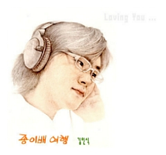 해피지저스 이미지
