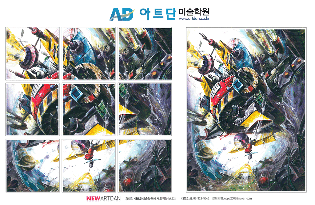 홍대앞 이미지