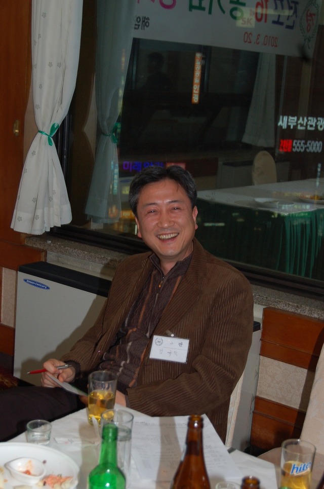 김규덕 이미지