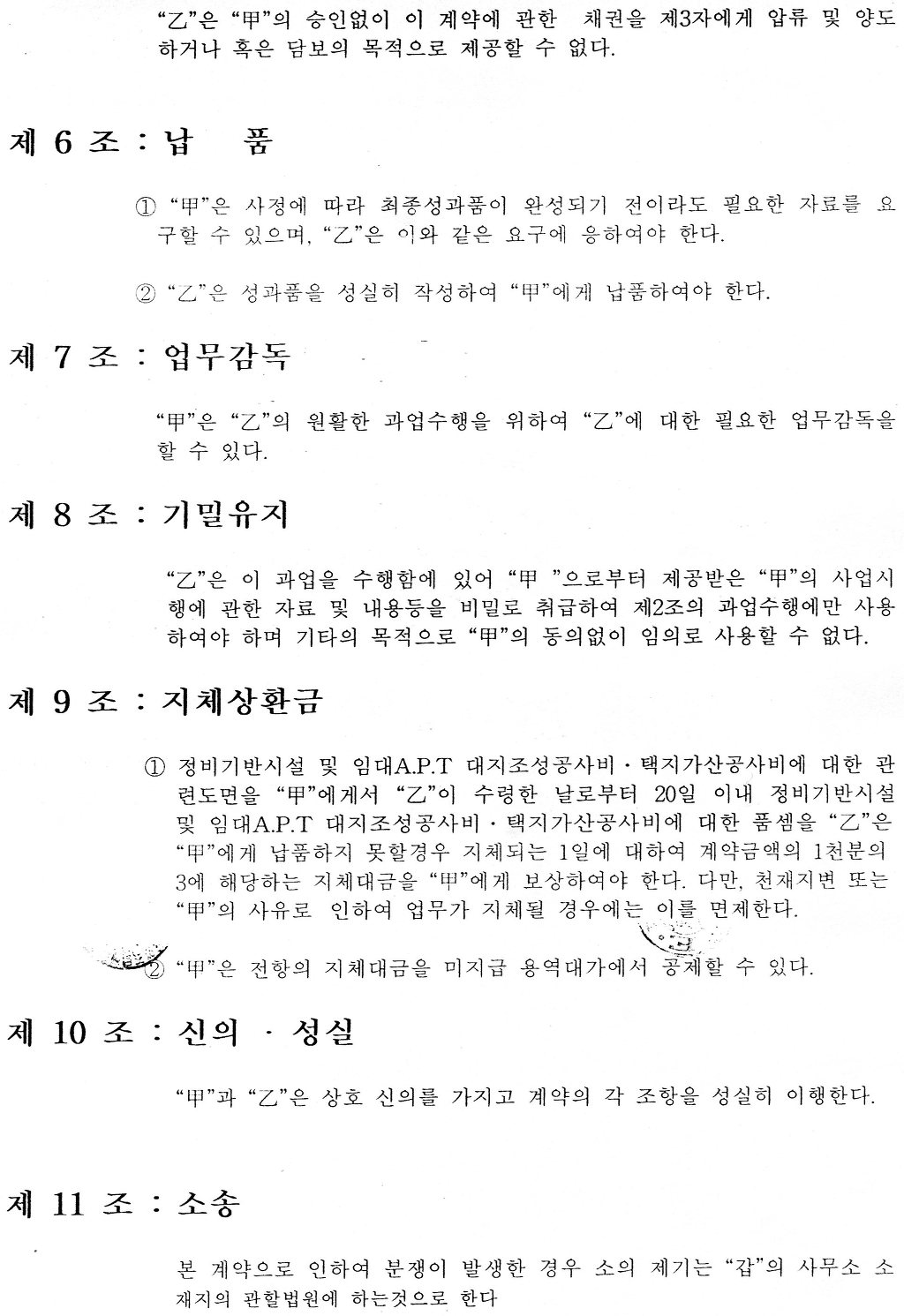현준ENG 이미지