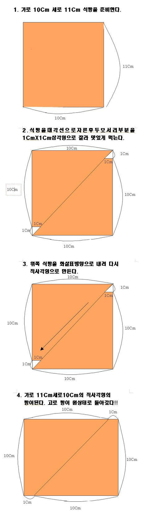 무한식빵.jpg | 인스티즈