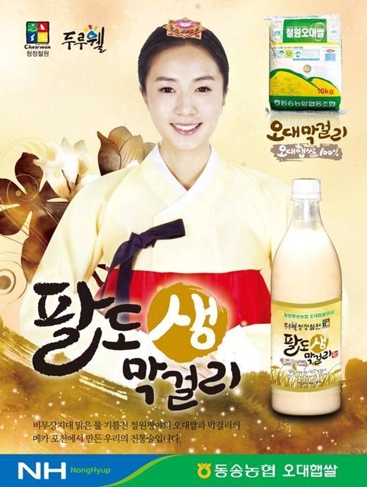 보금유통 이미지