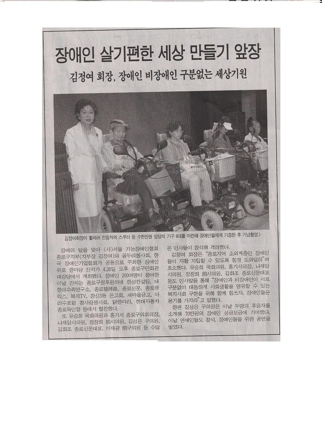 한성텔레콤 이미지