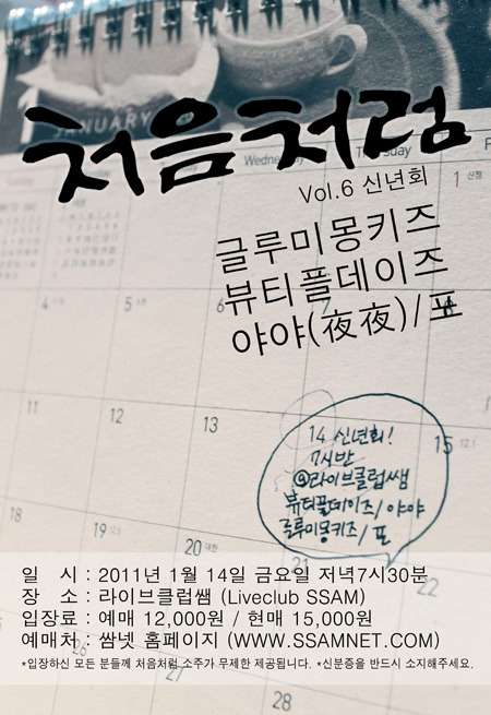 포 라이브 이미지