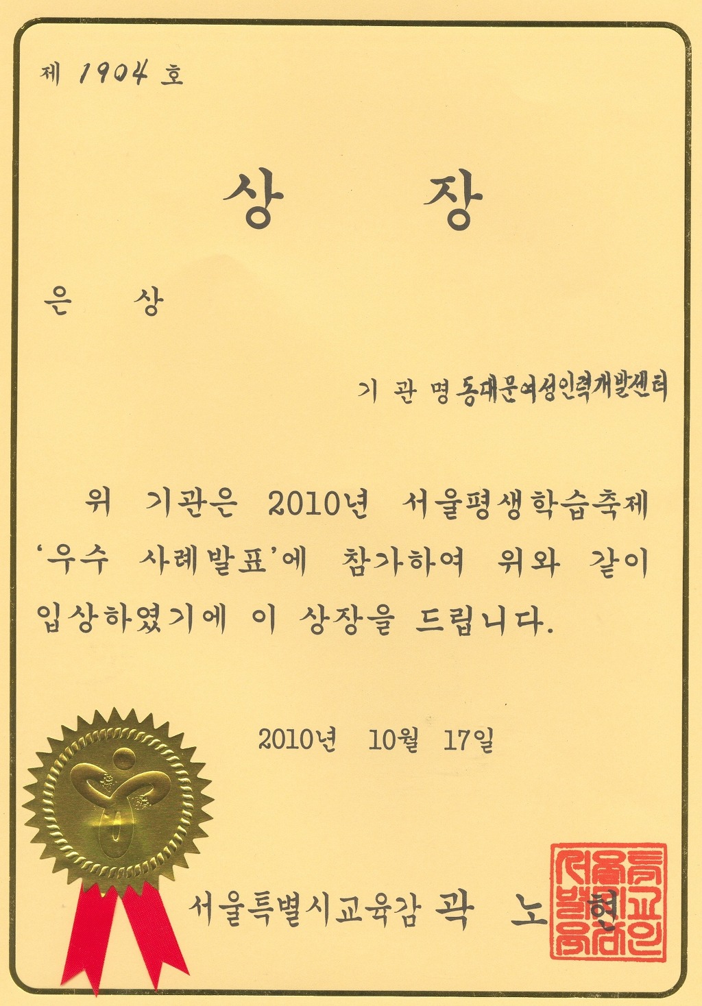 하나인력개발 이미지