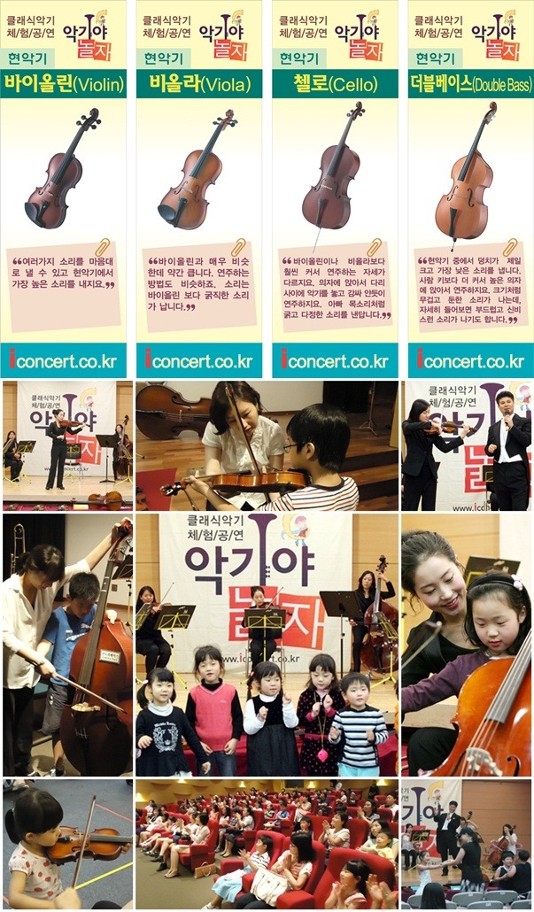 파란악기 이미지