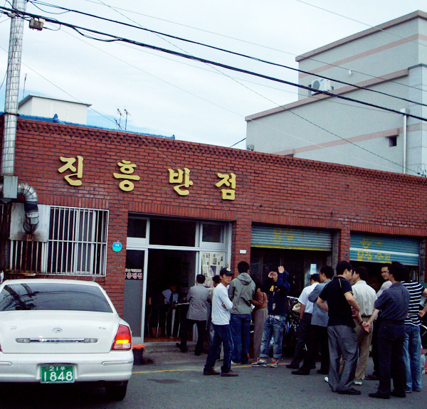 산호반점 이미지