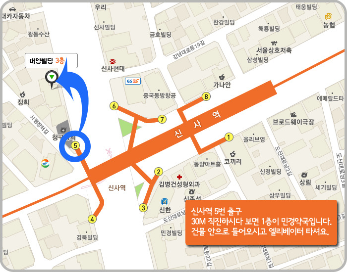 (주)대양글로벌 이미지