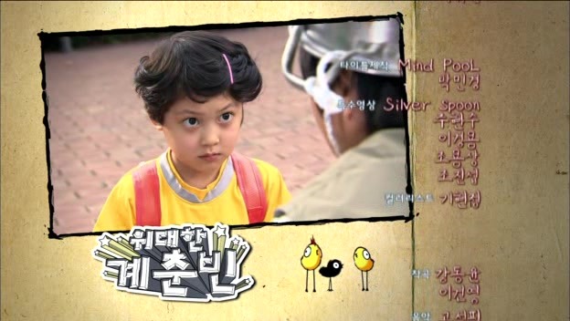 [단막극] 그만 모르는, 세상에서 가장 특이한 짝사랑정경호, 정유미 주연위대한 계춘빈 | 인스티즈