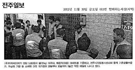 (주)전주페이퍼 이미지