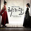 해품달카페 이미지