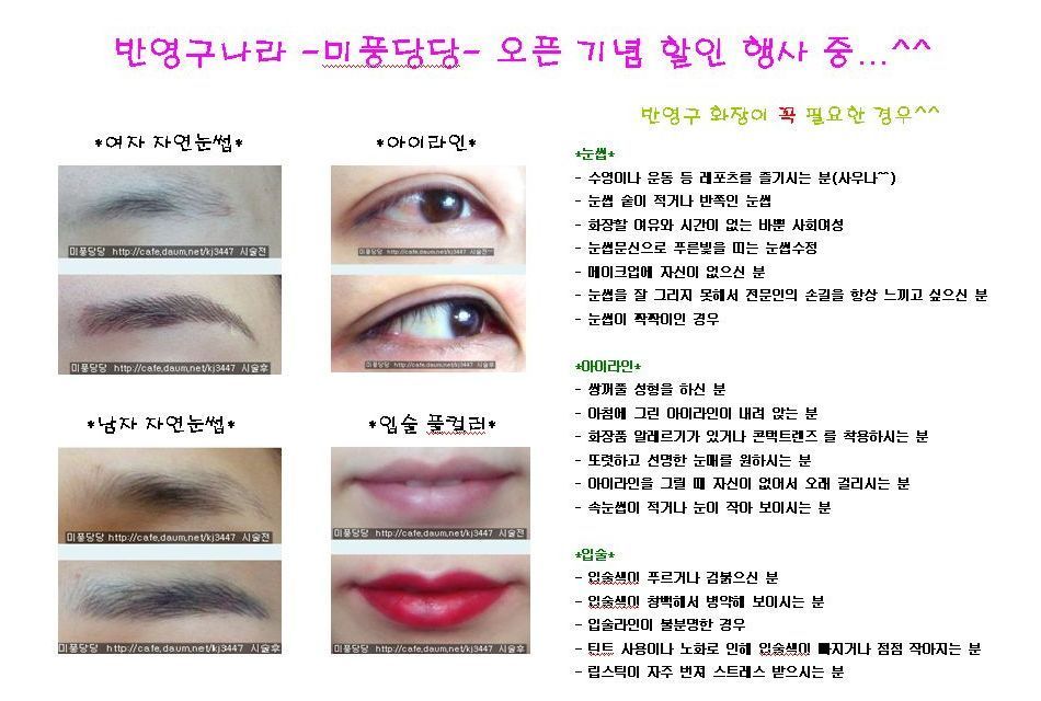 생얼미인 이미지