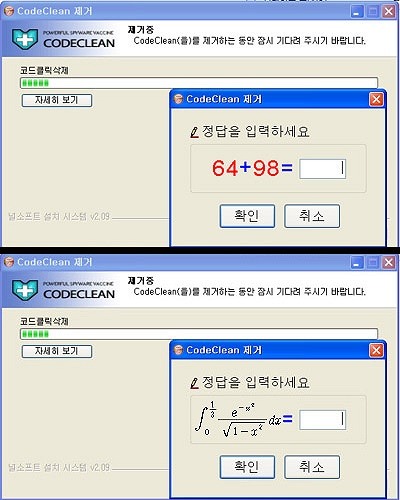 우연히 이미지