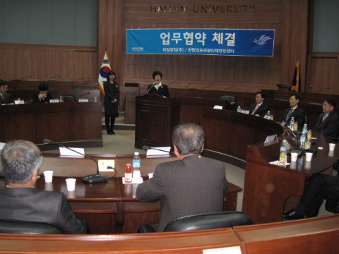 (주)대일개발 이미지