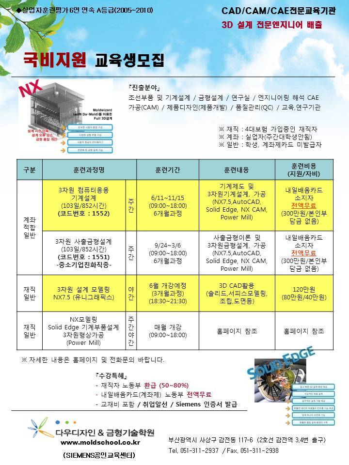 다우디자인 이미지