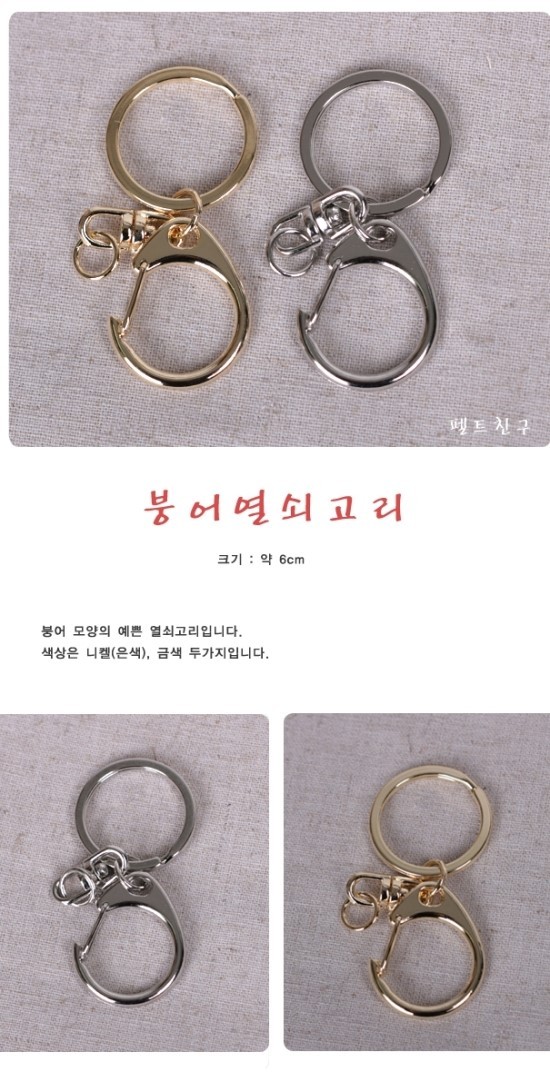 안녕;붕어야 이미지
