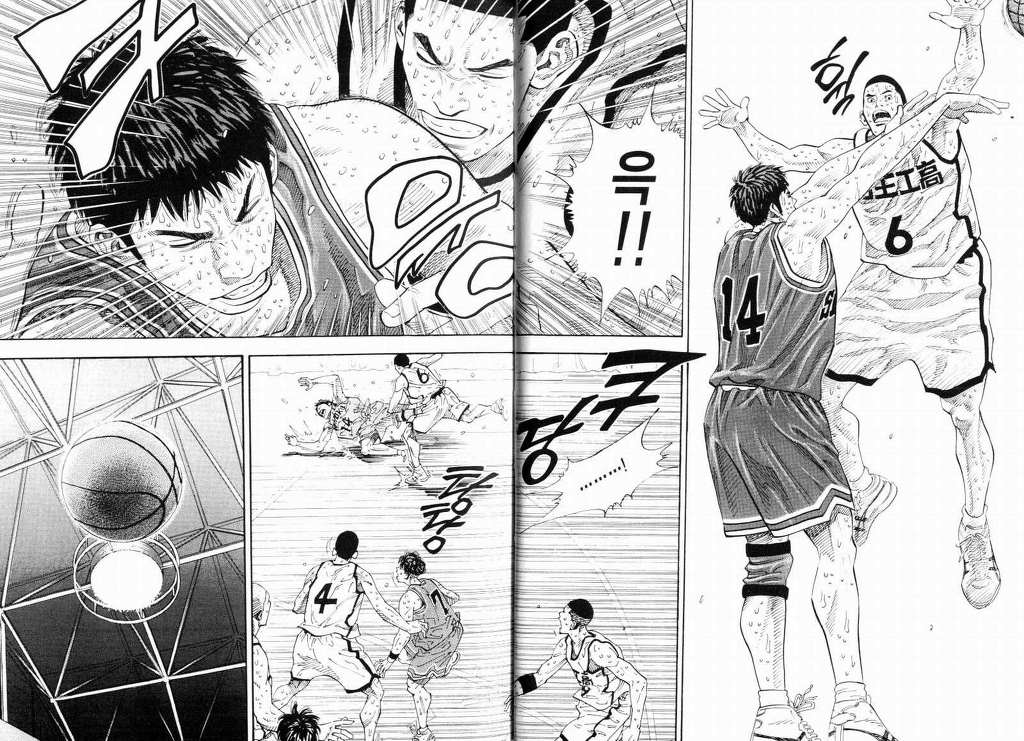 슬램덩크 마지막 1분... | 인스티즈