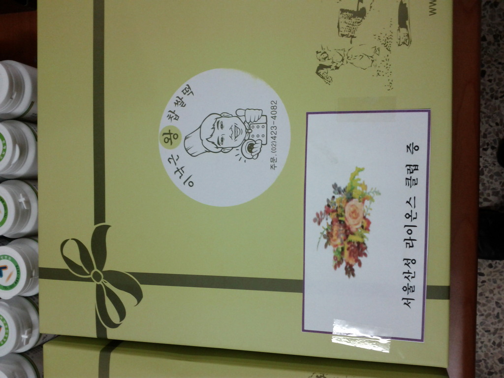 일맥의료재단의 이미지