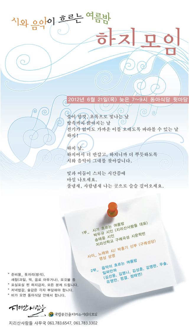 하지몰 이미지