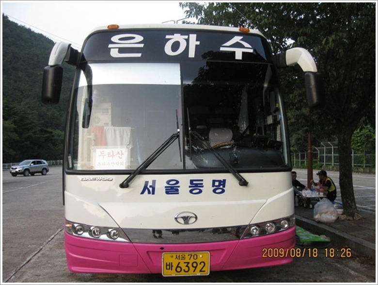 (주)동명관광 이미지