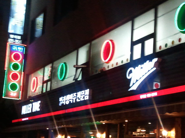 귀빈당구장 이미지