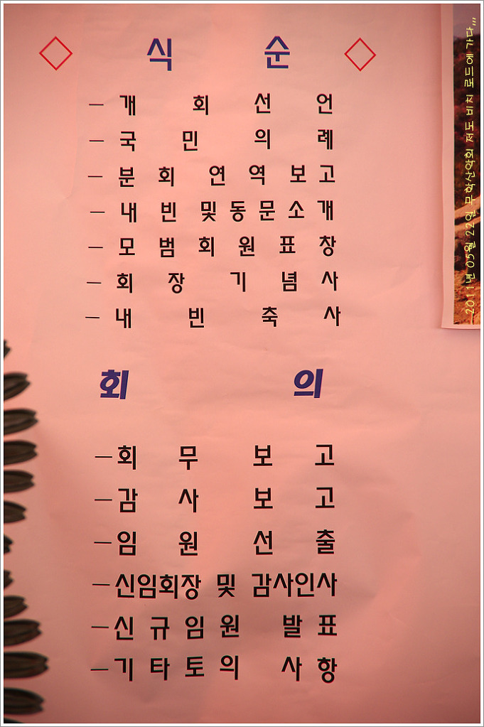 구복 이미지