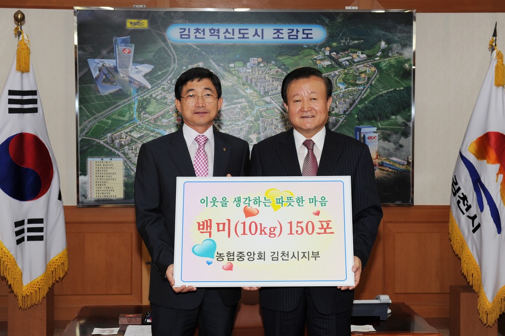 김천농업협동조합 이미지