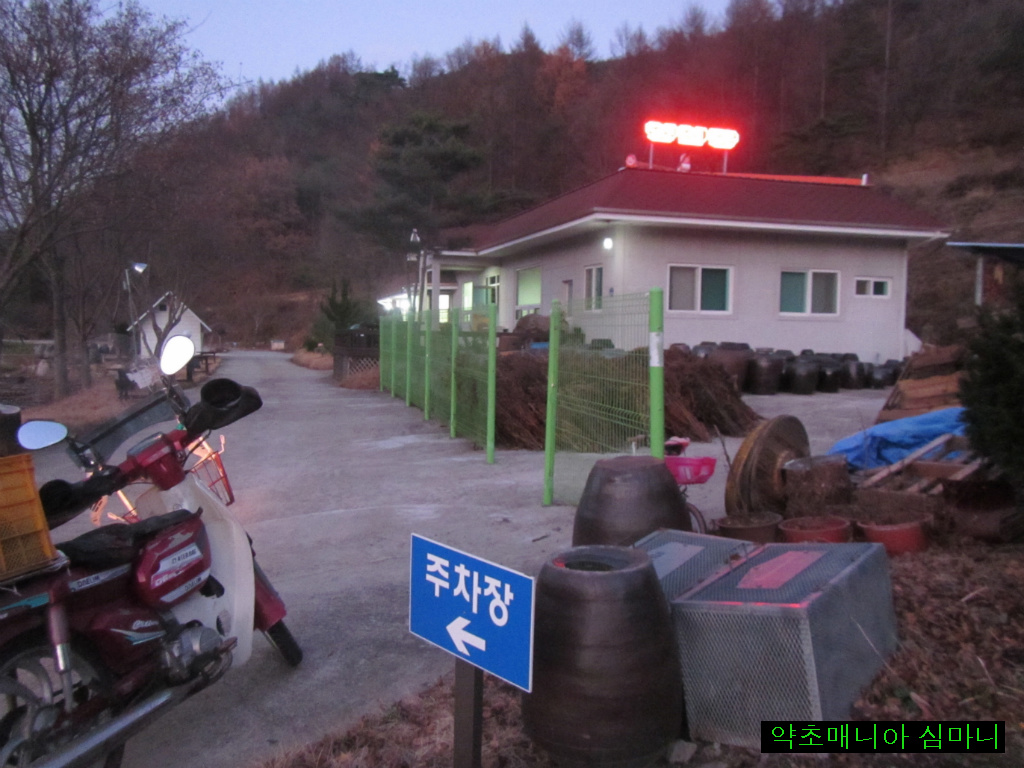 경북가든 이미지
