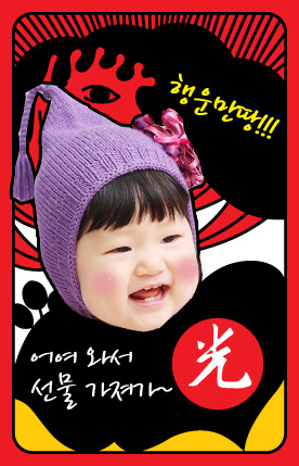 오광 이미지
