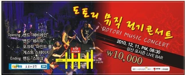 도토리뮤직 이미지
