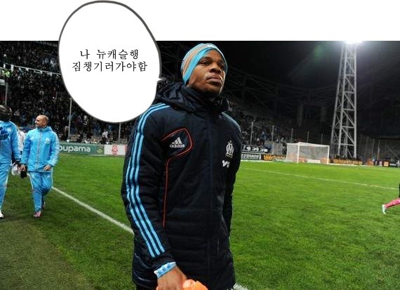 뉴캐슬로 가려고 했던 로익 레미가 QPR 행을 결정 지은 이유 | 인스티즈