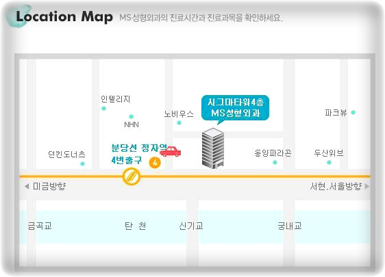 MS성형외과의원 이미지