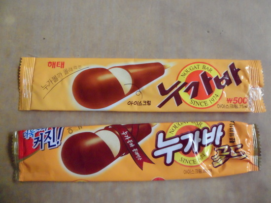 하나아이스크림 이미지