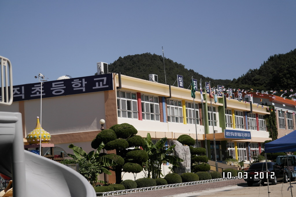 일직초등학교 이미지