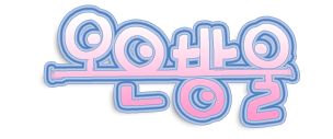 신지수산 이미지