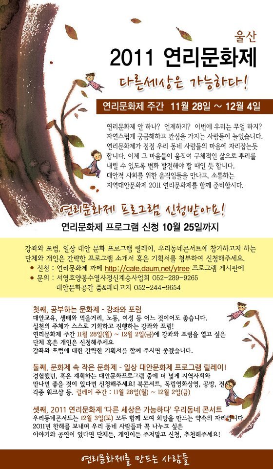 연리 이미지