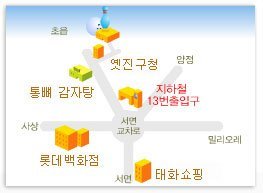 (주)뜨락 이미지