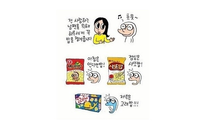 하루세끼 이미지